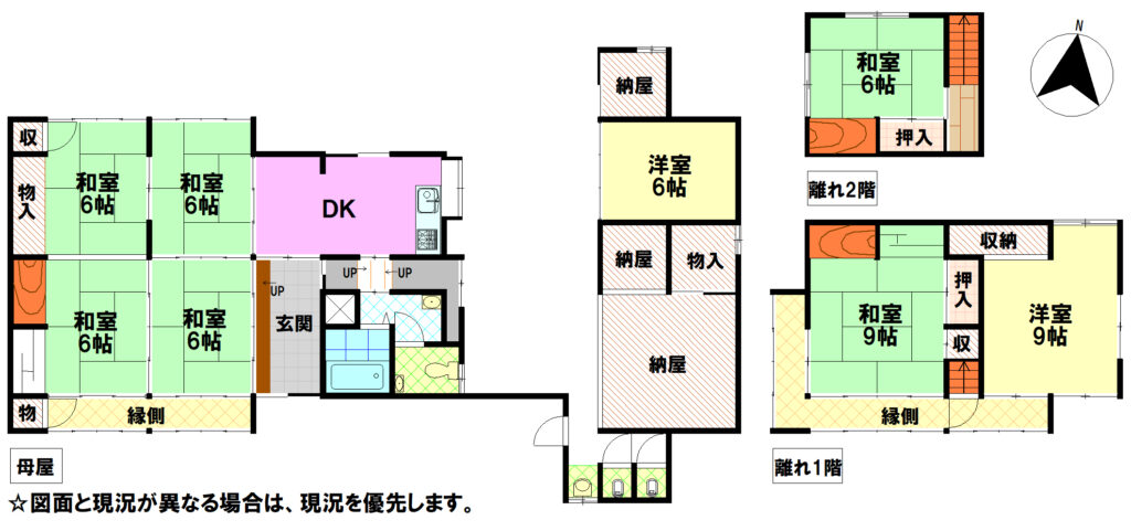 物件内観